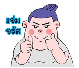 the bear man sticker #12233307