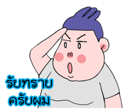 the bear man sticker #12233308