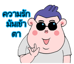 the bear man sticker #12233309