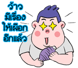 the bear man sticker #12233311