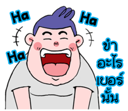 the bear man sticker #12233313