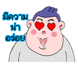 the bear man sticker #12233314