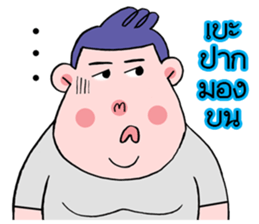 the bear man sticker #12233315