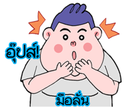 the bear man sticker #12233316