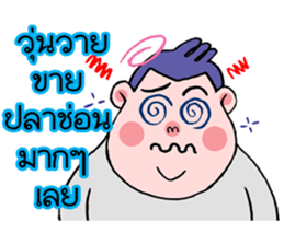 the bear man sticker #12233320