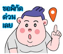 the bear man sticker #12233322