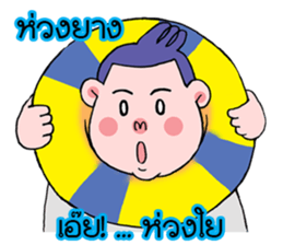 the bear man sticker #12233325