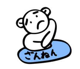 a bear help cute conversation sticker #12233393