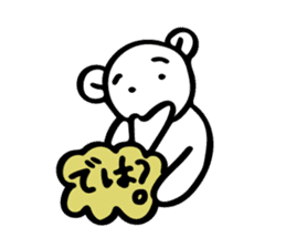 a bear help cute conversation sticker #12233394