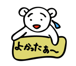 a bear help cute conversation sticker #12233400