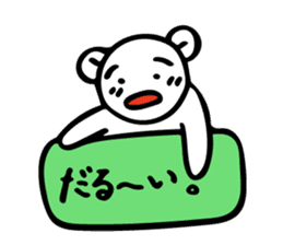a bear help cute conversation sticker #12233405