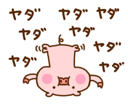 Pig Cute 8 sticker #12233449
