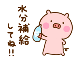 Pig Cute 8 sticker #12233451