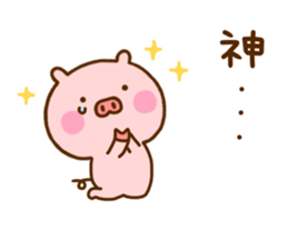 Pig Cute 8 sticker #12233452