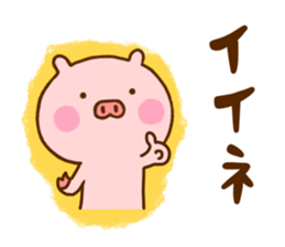 Pig Cute 8 sticker #12233453