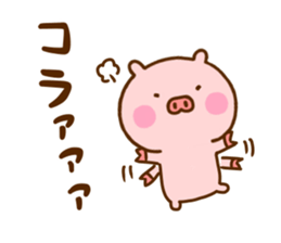 Pig Cute 8 sticker #12233459