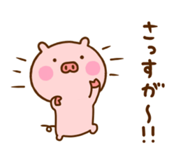 Pig Cute 8 sticker #12233460