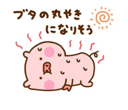 Pig Cute 8 sticker #12233462