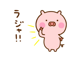 Pig Cute 8 sticker #12233467