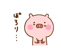 Pig Cute 8 sticker #12233469