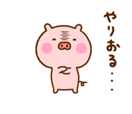 Pig Cute 8 sticker #12233474