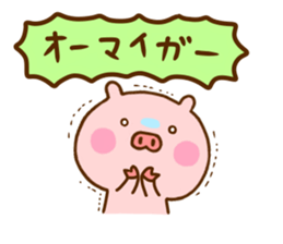 Pig Cute 8 sticker #12233478