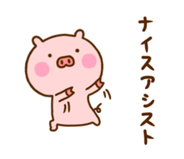 Pig Cute 8 sticker #12233482