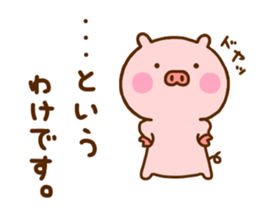 Pig Cute 8 sticker #12233483