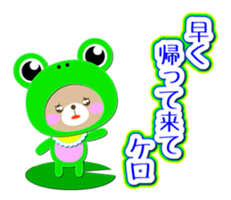 Baby Bear "Sometimes frog" sticker #12233566