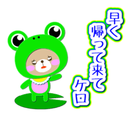 Baby Bear "Sometimes frog" sticker #12233566