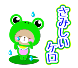 Baby Bear "Sometimes frog" sticker #12233567