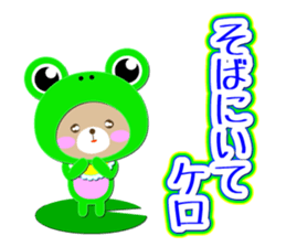 Baby Bear "Sometimes frog" sticker #12233568