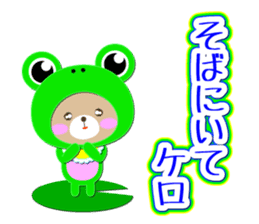 Baby Bear "Sometimes frog" sticker #12233568