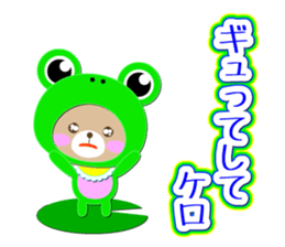 Baby Bear "Sometimes frog" sticker #12233569