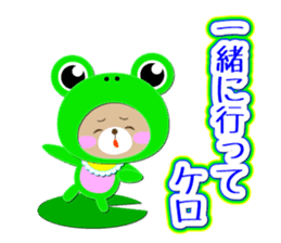 Baby Bear "Sometimes frog" sticker #12233571