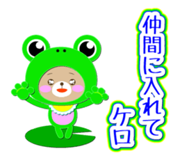 Baby Bear "Sometimes frog" sticker #12233573