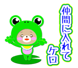 Baby Bear "Sometimes frog" sticker #12233573