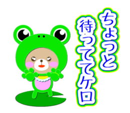 Baby Bear "Sometimes frog" sticker #12233574