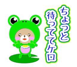 Baby Bear "Sometimes frog" sticker #12233574