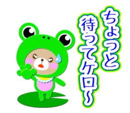 Baby Bear "Sometimes frog" sticker #12233575