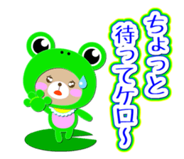 Baby Bear "Sometimes frog" sticker #12233575
