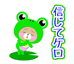 Baby Bear "Sometimes frog" sticker #12233576