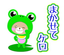 Baby Bear "Sometimes frog" sticker #12233577
