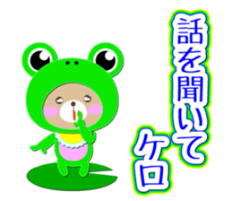 Baby Bear "Sometimes frog" sticker #12233578
