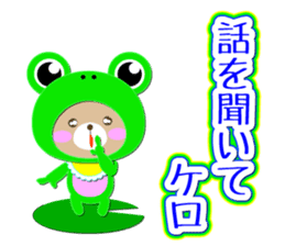 Baby Bear "Sometimes frog" sticker #12233578