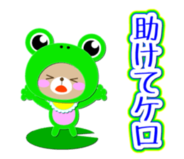 Baby Bear "Sometimes frog" sticker #12233579