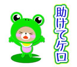 Baby Bear "Sometimes frog" sticker #12233579
