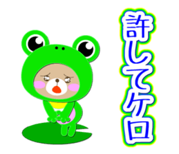 Baby Bear "Sometimes frog" sticker #12233581