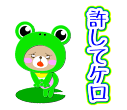 Baby Bear "Sometimes frog" sticker #12233581