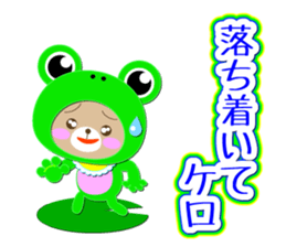 Baby Bear "Sometimes frog" sticker #12233582